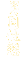 gr/icon-narntongshinglien.gif
